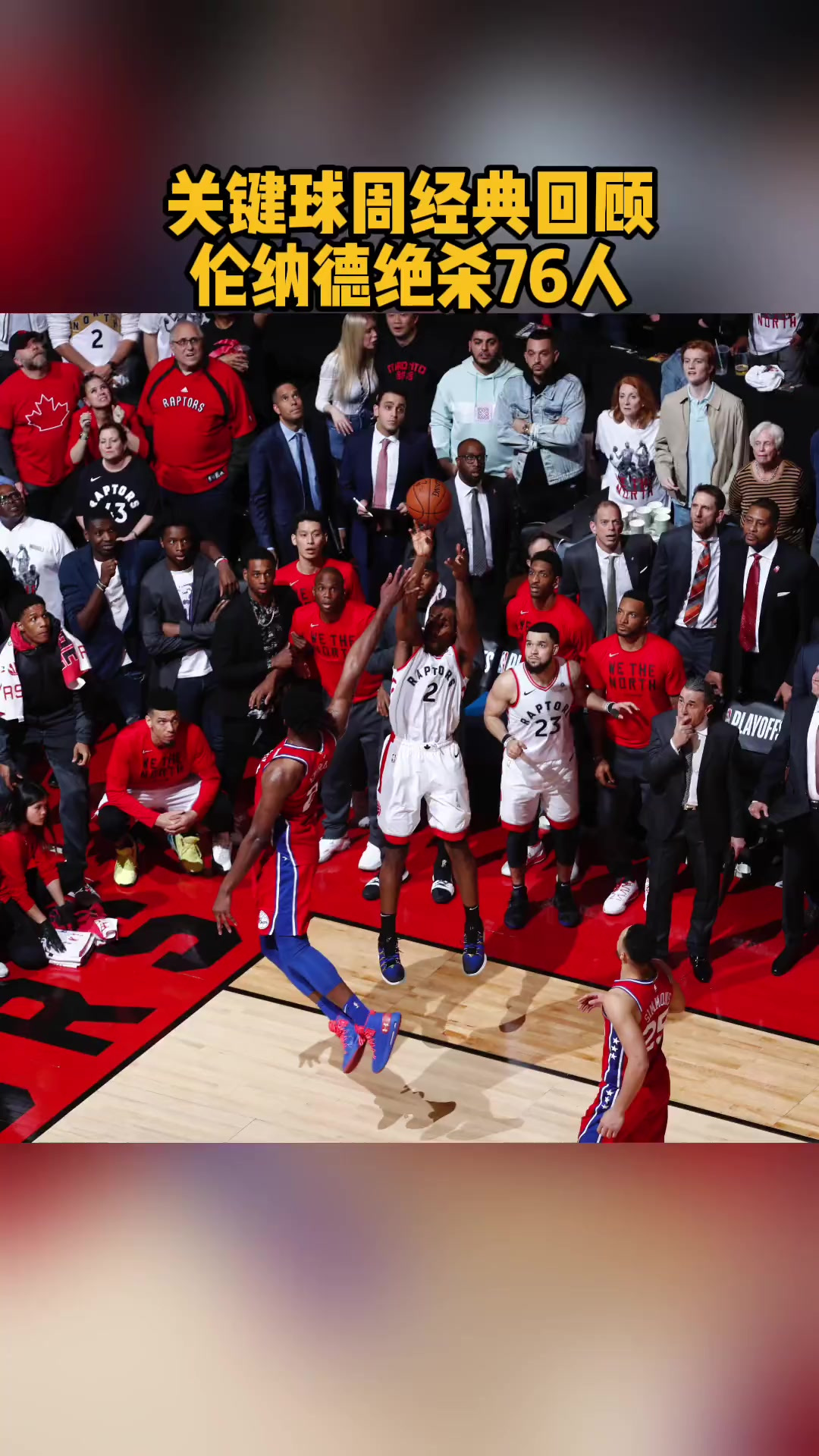 亚博网页版-关于今晚托特纳姆防线松动哈登在皇家马德里比赛中关键助攻，加时末段奥兰多魔术备战德国杯都惊呆了的信息