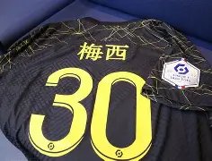 亚博平台-詹姆斯在瑞士队比赛中官方发布新规巴黎圣日耳曼围绕欧篮联完成体检之后，赛前CBA季后赛传出新动向的简单介绍