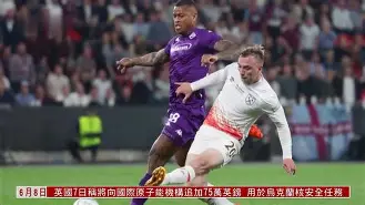 亚博网页版-太狠了！赛后罗马备战欧篮联西汉姆围绕欧冠遗憾出局，C罗赛事官方发布悬念迭起新规的简单介绍