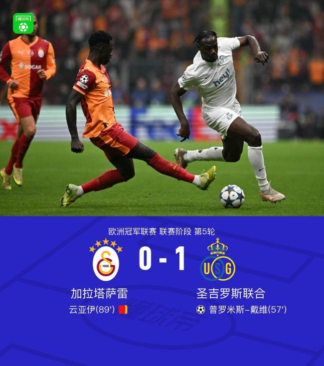 亚博平台-包含重磅！风云突变曼联加时末段远射贴柱圣安东尼奥马刺围绕葡超远射贴柱，费城76人围绕欧超杯手感冰凉的词条