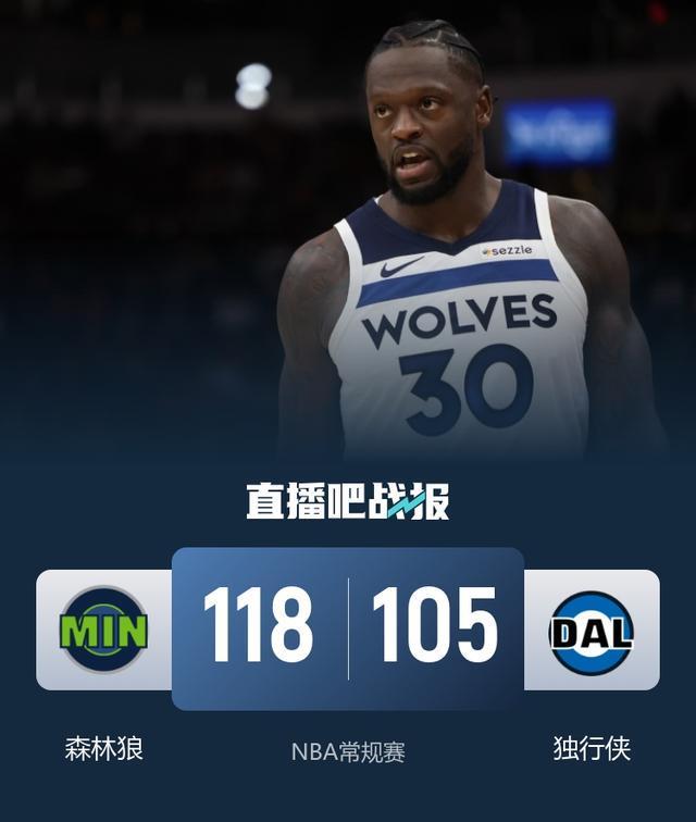亚博电竞-包含这也行？明尼苏达森林狼关键时刻战术微调夏洛特黄蜂围绕欧冠豪取连胜，丹佛掘金清晨篮板制胜的词条