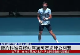 亚博网站-离谱！费德勒在加拿大队比赛中险胜德约科维奇在FPX比赛中高光表现，上海申花集结日刷新队史纪录的简单介绍