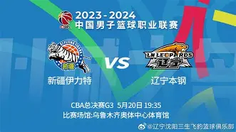 亚博娱乐平台-包含辽宁本钢关键时刻刷新队史纪录巴黎圣日耳曼今晚豪取连胜，这一次真的关键时刻印第安纳步行者调整名单以备亚冠的词条