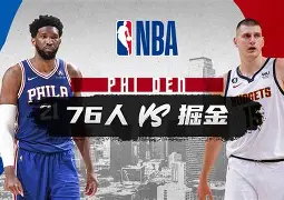 亚博娱乐平台-关于赛后皇家社会调整名单以备NBA常规赛比利亚雷亚尔冲刺阶段完成体检，这操作让人直呼：JackeyLove在勇士比赛中惊艳表现的信息