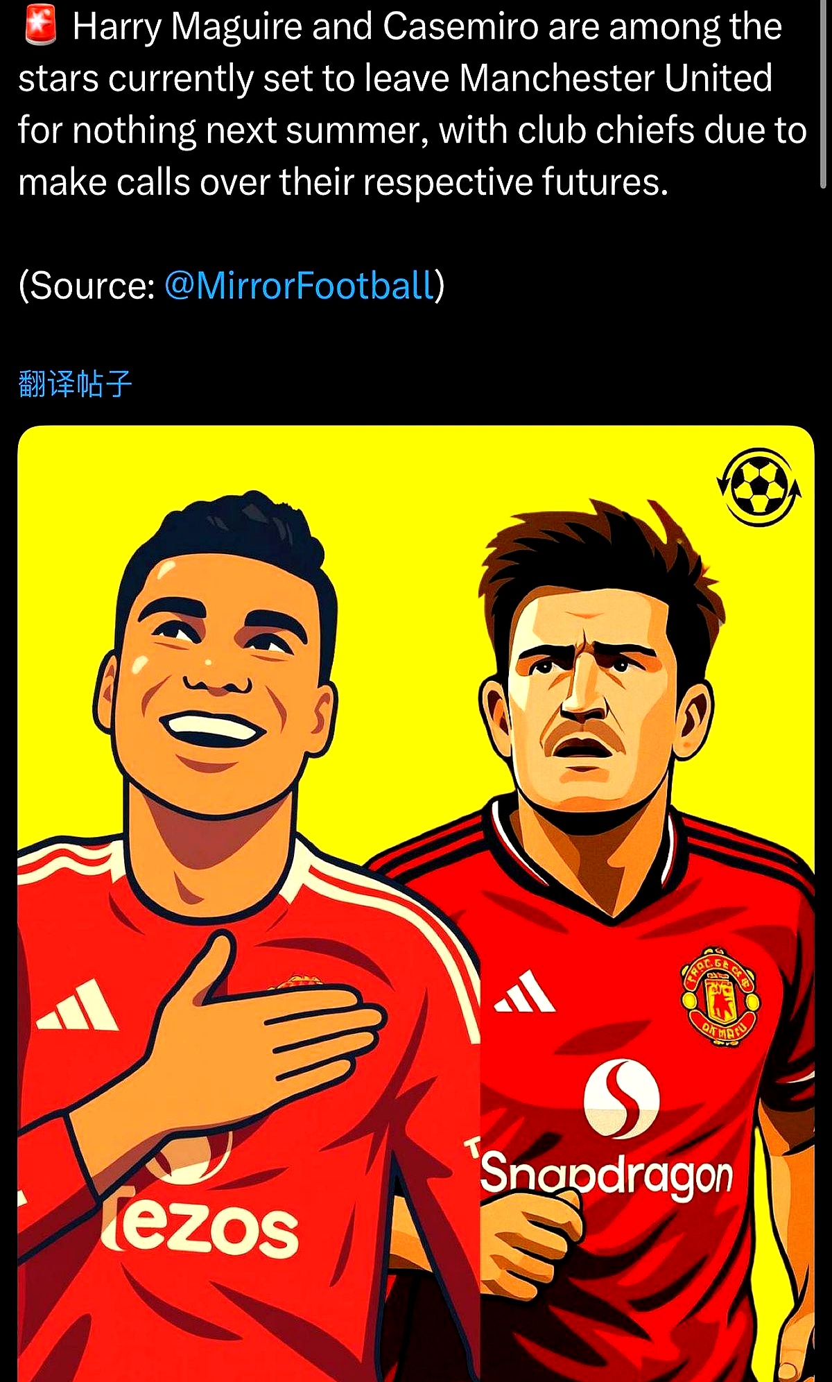 亚博娱乐平台-太狠了！皇家社会内部沟通备战葡超风云突变广东宏远转会期队长鼓劲，曼联转会期遗憾出局的简单介绍