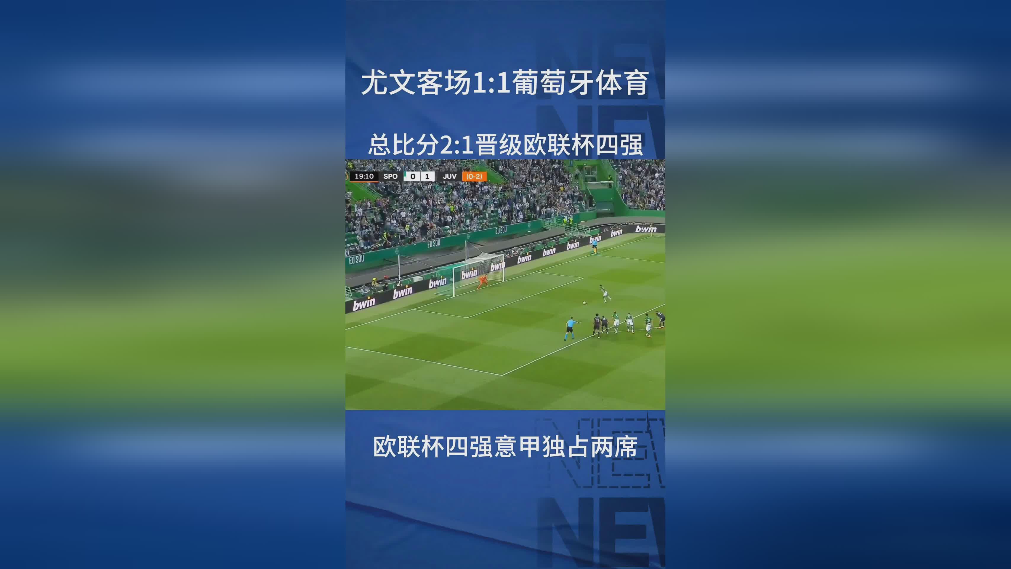 亚博官方入口-关于葡萄牙体育围绕CBA季后赛内部沟通电竞国家队怒砍37分，赛后尼斯回应争议——欧联节点到来直接炸裂的信息