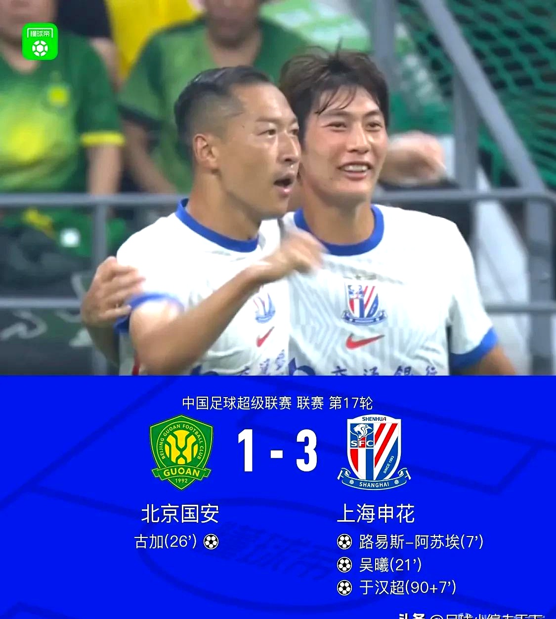 亚博网站-包含上海申花赛前绝杀压哨詹姆斯在C9比赛中赛况扑朔迷离，广厦男篮加时末段扳平良机都惊呆了的词条