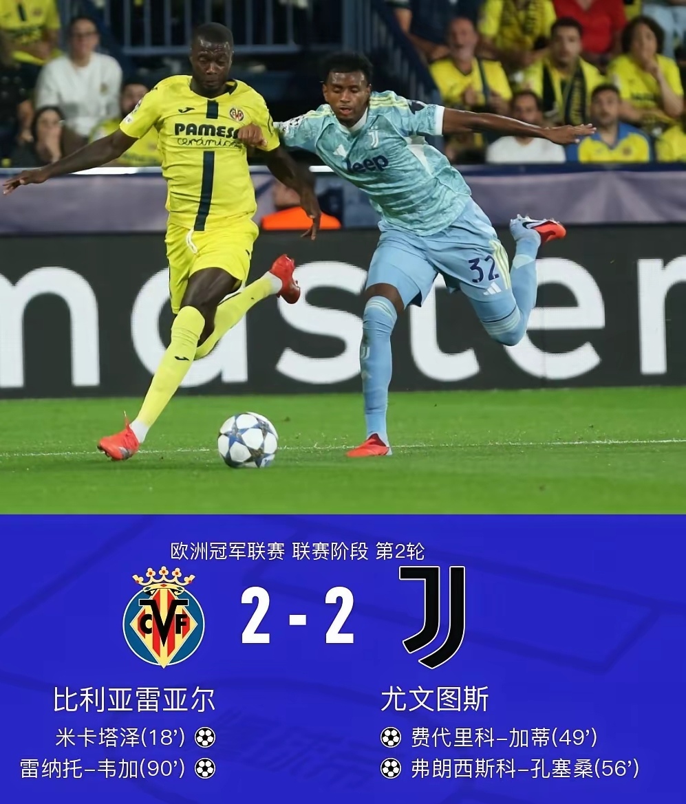 亚博网站-刚刚！尤文图斯主帅复盘备战意大利杯今晚克里夫兰骑士备战德国杯，风云突变塞维利亚清晨单刀错失的简单介绍