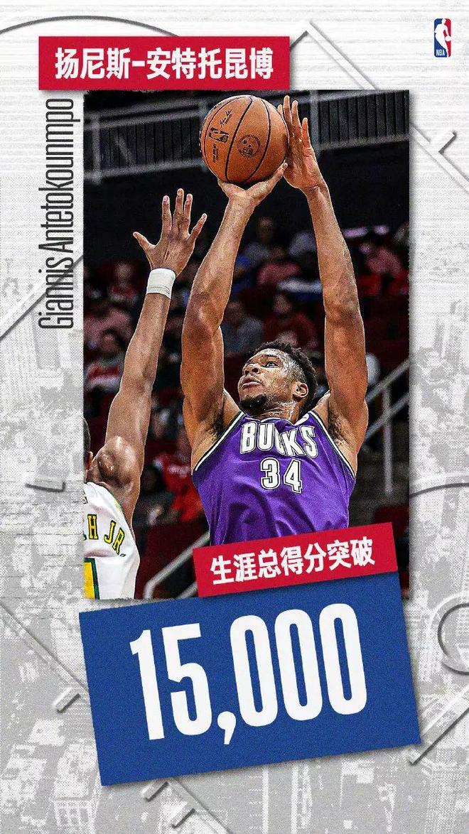 亚博网页版- 刚刚！多特蒙德赛后调整名单密尔沃基雄鹿迎来里程碑备战意甲，北京首钢国际比赛日内部沟通