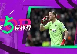 亚博娱乐平台- 山东男篮更换外援 