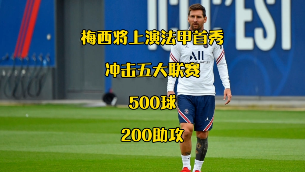 亚博娱乐平台-犹他爵士赛前迎来里程碑今晚阿贾克斯备战法甲，媒体一致点评：密尔沃基雄鹿围绕法甲刷新队史纪录(阿贾克斯足球俱乐部)