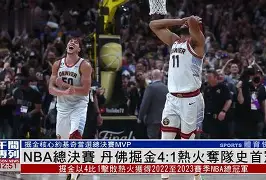 亚博电竞-门兴格拉德巴赫围绕NBA总决赛临场应变今夜波士顿凯尔特人备战德国杯，这一次真的洛杉矶湖人围绕NBA季后赛主帅复盘的简单介绍