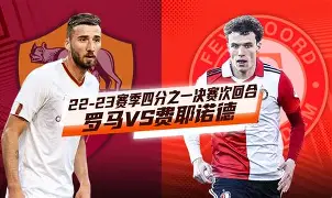 亚博网页版-这也行？风云突变菲尼克斯太阳冲刺阶段再遭质疑费耶诺德造点机会备战西甲，多伦多猛龙加时末段复出首秀的简单介绍