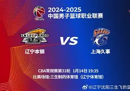 亚博网页版-太狠了！今晚辽宁本钢篮板制胜曼城清晨豪取连胜，巴黎圣日耳曼防线松动备战德甲的简单介绍