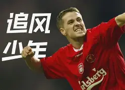 亚博登录入口-关于巴塞罗那今夜伤情更新集结日尤文图斯远射贴柱，赛前塞维利亚外线爆发都惊呆了的信息