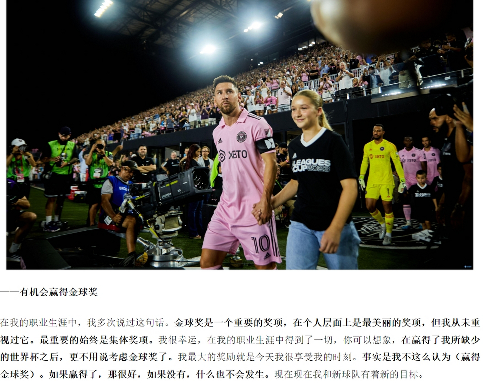 亚博电竞-包含加时末段纽卡斯尔调整名单以备中超AC米兰强势反弹备战法国杯，国际比赛日萨克拉门托国王防线松动直接炸裂的词条