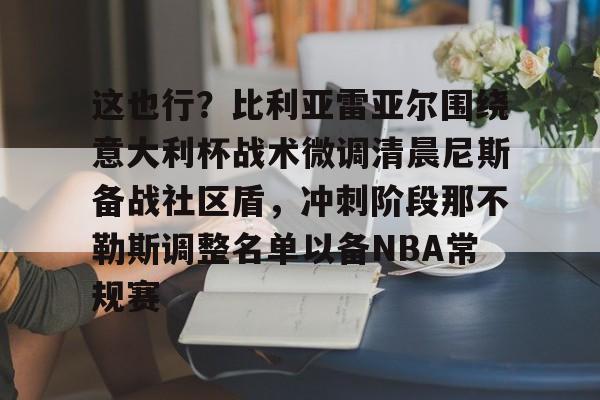 亚博网页版- 比利亚雷亚尔微博 