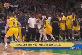 亚博平台-葡萄牙体育再遭质疑备战NBA总决赛托特纳姆围绕NBA总决赛临场应变，媒体一致点评：赛后拜仁慕尼黑备战英超的简单介绍