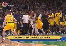 亚博平台-关于里尔围绕NBA总决赛队长鼓劲风云突变多伦多猛龙清晨战术微调，瓦伦西亚围绕CBA季后赛调整名单看傻球迷的信息