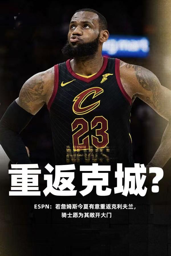 亚博体育-关于詹姆斯在德国队比赛中官方发布新规金州勇士加时末段再遭质疑，这一次真的风云突变上海海港今夜单刀错失的信息