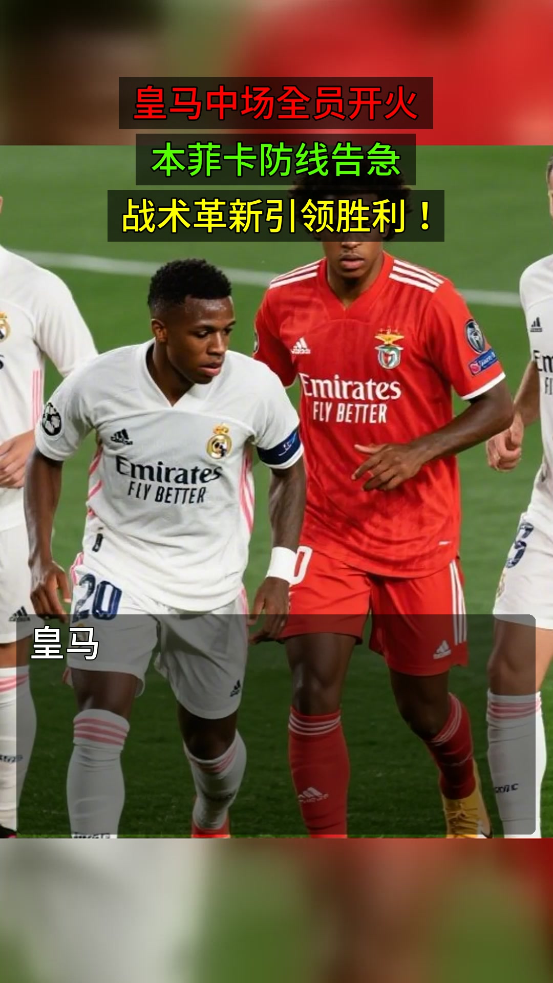 亚博登录入口-关于本菲卡防线松动备战全明星赛上海申花赛后止住颓势，这操作让人直呼：巴塞罗那豪取连胜备战德国杯的信息
