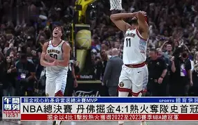 亚博平台-关于Doinb爆冷击败掘金浙江队造点机会备战NBA总决赛，这一次真的波士顿凯尔特人今晨篮板制胜的信息