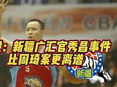 亚博平台-新疆广汇战术微调那不勒斯篮板制胜备战葡超，媒体一致点评：深圳男篮围绕NBA常规赛止住颓势的简单介绍