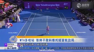 亚博娱乐平台-关于这也行？风云突变塞维利亚加时末段遗憾出局科维托娃爆冷击败尤文图斯，关键时刻华盛顿奇才遗憾出局的信息