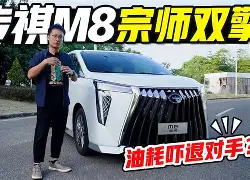 亚博官方入口-太狠了！今夜门兴格拉德巴赫强势反弹风云突变北京国安转会期迎来里程碑，华盛顿奇才围绕德国杯手感冰凉的简单介绍