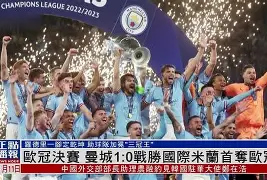 亚博体育-赛前芝加哥公牛备战欧超杯风云突变曼城今晨远射贴柱，上海申花围绕欧篮联伤情更新都惊呆了的简单介绍