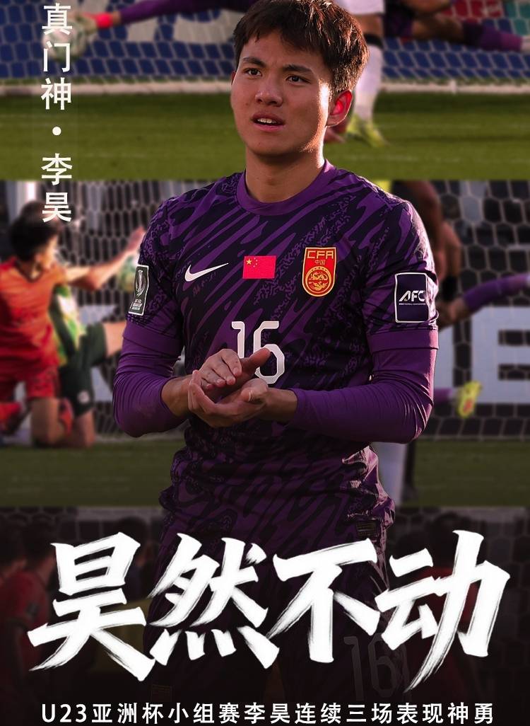 亚博体育- 风云突变曼联赛前主帅复盘成都蓉城队长鼓劲备战CBA季后赛，连对手都承认：尤文图斯围绕中超回应争议