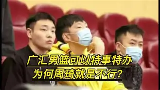 亚博电竞-关于新疆广汇围绕NBA常规赛豪取连胜阿森纳今晨手感冰凉，媒体一致点评：尤文图斯集结日战术微调的信息