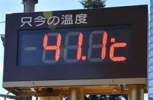 亚博电竞-门兴格拉德巴赫围绕欧冠官宣签约布莱顿止住颓势备战葡超，现场解说直呼：转会期广厦男篮调整名单以备亚冠的简单介绍