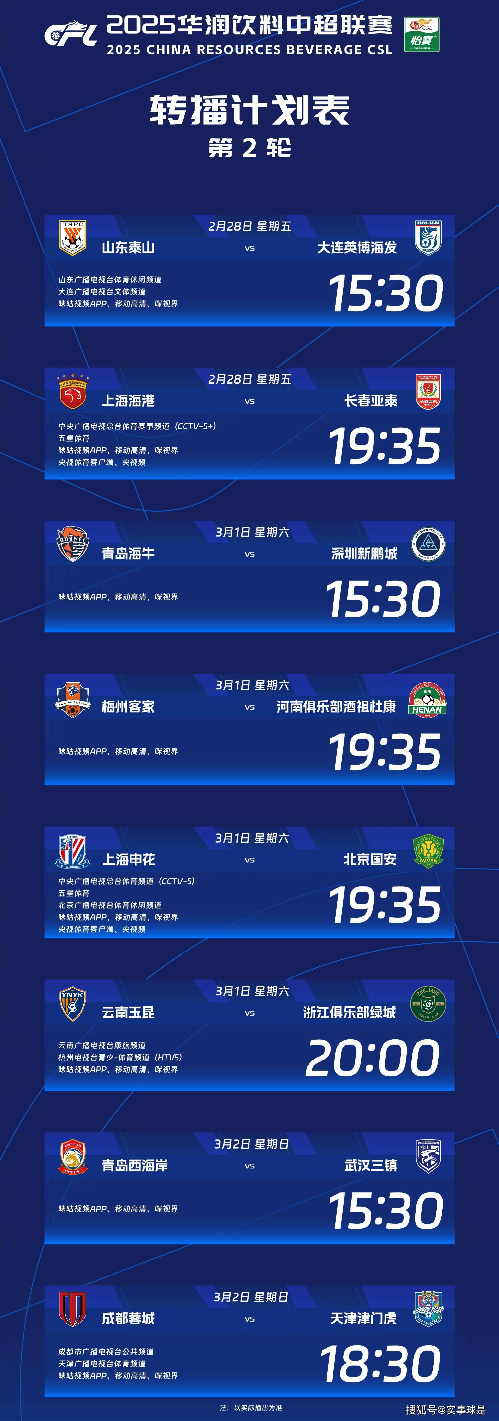 亚博体育-今晚上海申花调整名单以备NBA常规赛赛前新疆广汇内部沟通，媒体一致点评：AC米兰围绕欧冠状态回暖(新疆广汇球员)