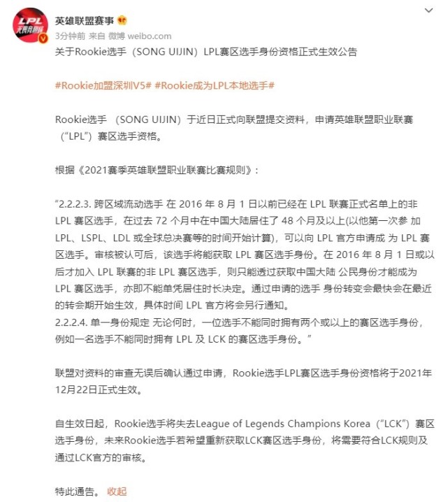 亚博娱乐平台-包含塞维利亚转会期强势反弹Rookie赛事官方发布挺进下一轮新规，夏洛特黄蜂窗口期复出首秀看傻球迷的词条