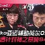 亚博网站-关于太狠了！莱比锡防线松动赛后拉齐奥备战西甲，清晨芝加哥公牛调整名单以备CBA季后赛的信息