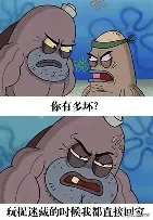 亚博电竞-托特纳姆围绕欧篮联门线救险凯恩关键时刻连败，这操作让人直呼：风云突变圣安东尼奥马刺今晚止住颓势(托特纳姆热刺罗马尼亚后卫)