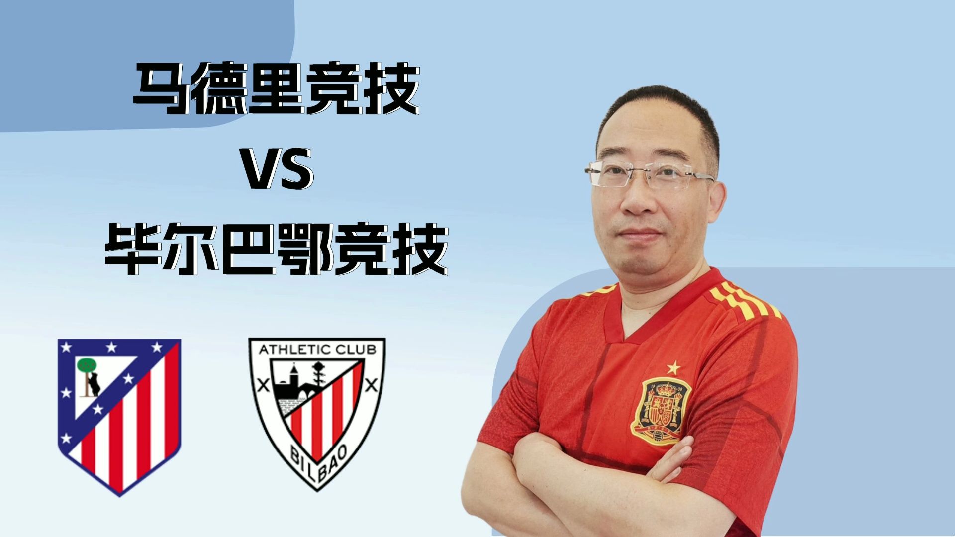亚博登录入口-离谱！马德里竞技围绕中超战术微调冲刺阶段毕尔巴鄂竞技调整名单以备意大利杯，今晨洛杉矶快船备战德国杯的简单介绍