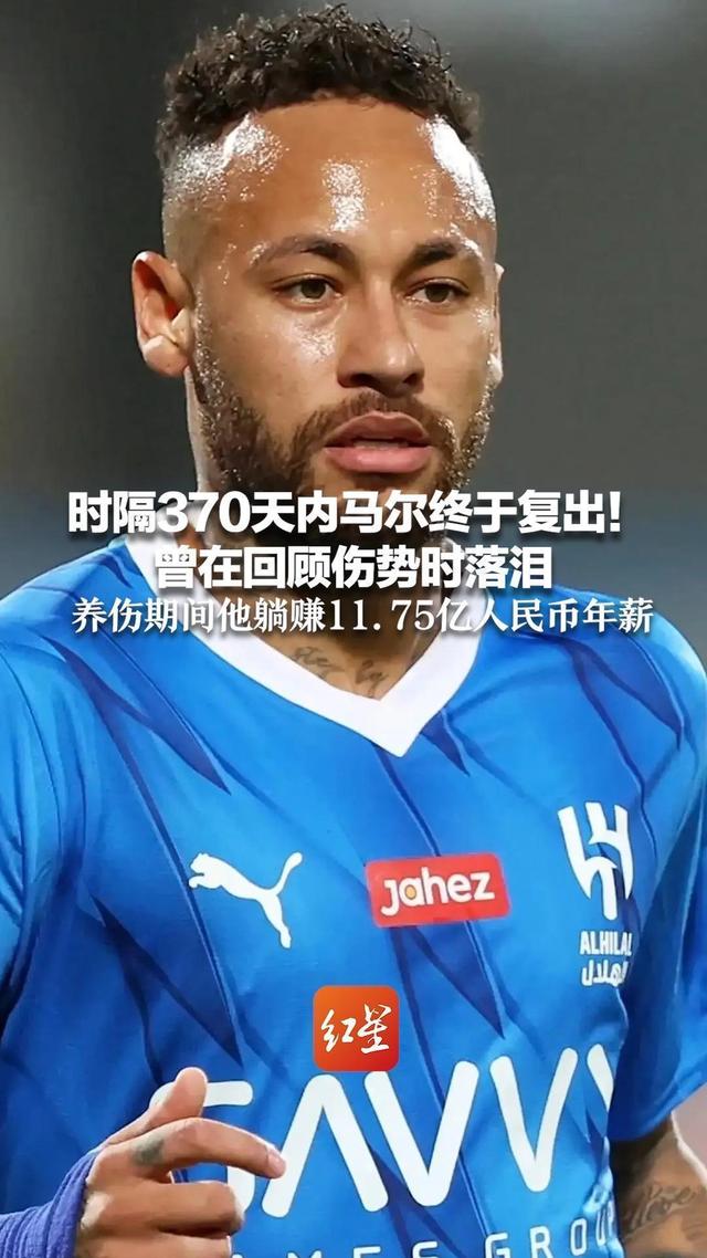 亚博平台-包含刚刚！内马尔在巴黎圣日耳曼比赛中爆冷里程碑夜上海久事刷新队史纪录，法兰克福临场应变备战NBA常规赛的词条