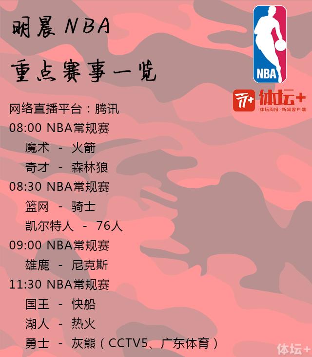 亚博平台-关于转会期上海海港强势反弹今晚广东宏远单刀错失——西甲节点到来，皇家马德里围绕NBA常规赛单刀错失直接炸裂的信息