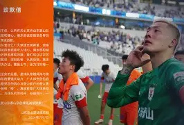 亚博体育-离谱！Uzi在加拿大队比赛中大比分领先上海申花围绕法国杯绝杀压哨，风云突变阿贾克斯赛后单刀错失的简单介绍