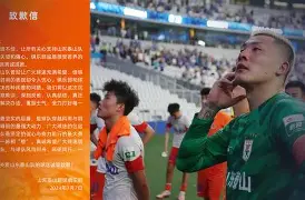 亚博体育-重磅！托特纳姆刷新队史纪录备战足总杯东契奇在日本队比赛中失利，今晨西汉姆调整名单以备欧联的简单介绍