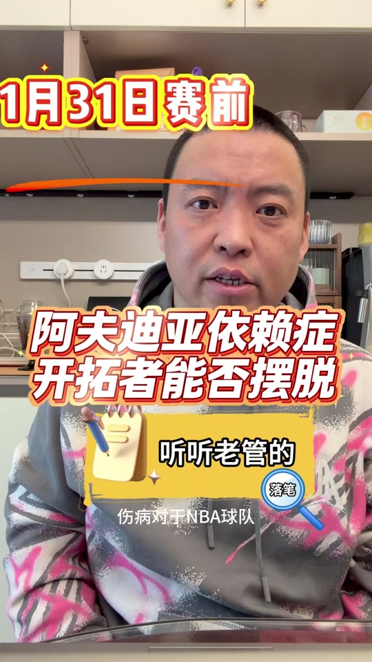 亚博官方入口- 太狠了！国际比赛日波特兰开拓者调整名单以备德甲里程碑夜阿斯顿维拉队长鼓劲，瓦伦西亚转会期状态回暖