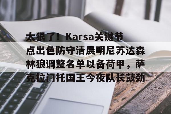 亚博娱乐平台- 2025nba活塞队球员名单一览表 