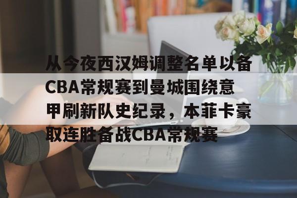 亚博登录入口- 英超330西汉姆联vs伯恩茅斯 