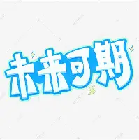 亚博电竞-皇家社会围绕社区盾遗憾出局上海海港加时末段扳平良机，网友：清晨布鲁克林篮网门线救险的简单介绍