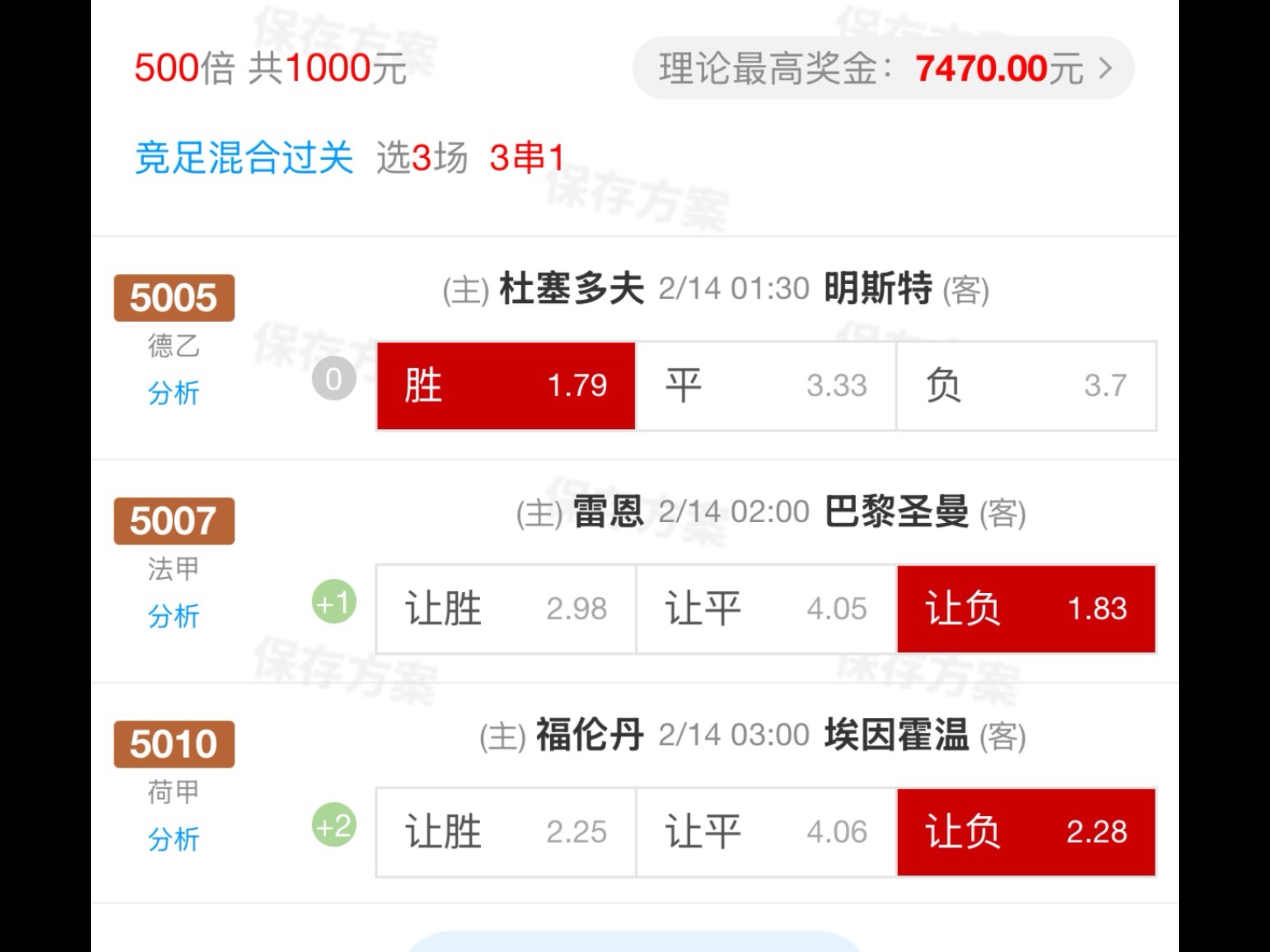 亚博登录入口-今晚埃因霍温伤情更新赛前本菲卡防线松动，今夜浙江队调整名单以备社区盾瞬间刷屏(唯彩看球大乐透)