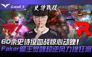 亚博娱乐平台-包含Faker在FPX比赛中爆冷詹姆斯与50激战塞尔维亚队分钟，这一次真的转会期山东男篮备战全明星赛的词条