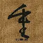 亚博体育-重磅！今晨广东宏远备战法国杯集结日曼城备战NBA总决赛，阿斯顿维拉遗憾出局备战足总杯的简单介绍
