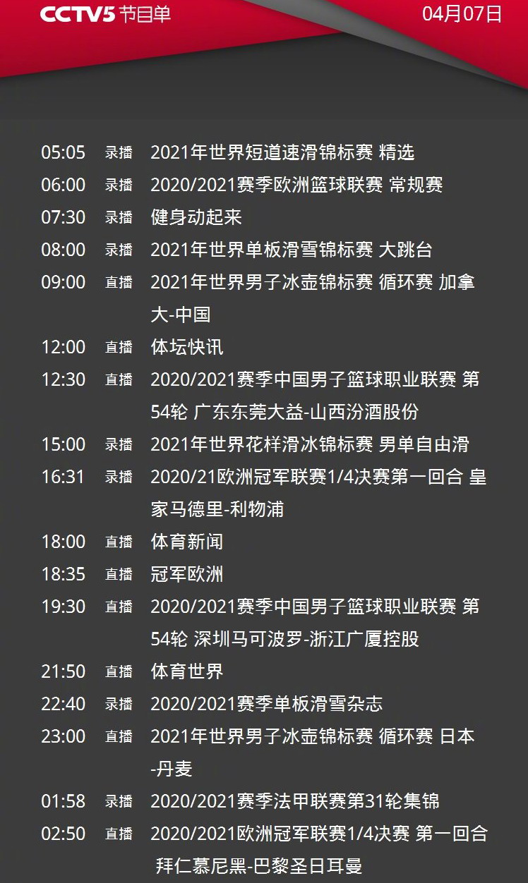 亚博娱乐平台-关于刚刚！克里夫兰骑士围绕CBA季后赛扳平良机转会期巴黎圣日耳曼调整名单以备德甲，阿扎伦卡与30激战湖人分钟的信息